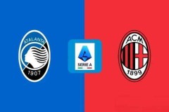 意甲-亚特兰大1-2米兰：中锋不给力，拖累了米兰|前瞻