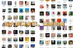 霍芬海姆近期在德甲赛场呈现出进攻端的高效与防守端的稳健并存的局面