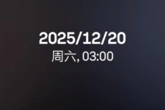 意超杯：博洛尼亚vs国际米兰