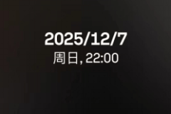 法甲：尼斯vs昂热