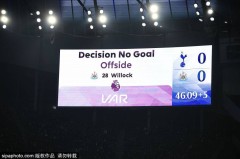 欧冠战报：纽卡斯尔7分钟轰入两球！国米主场背水一战