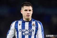 西甲情报：皇家社会多人缺阵，赫罗纳门将问题仍未解决