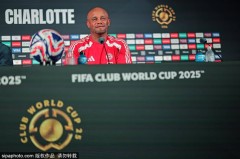 德甲球队拜仁慕尼黑主教练出席世俱杯赛前发布会</title>
        
    <title>德甲球队拜仁慕尼黑主教练出席世俱杯赛前发布会